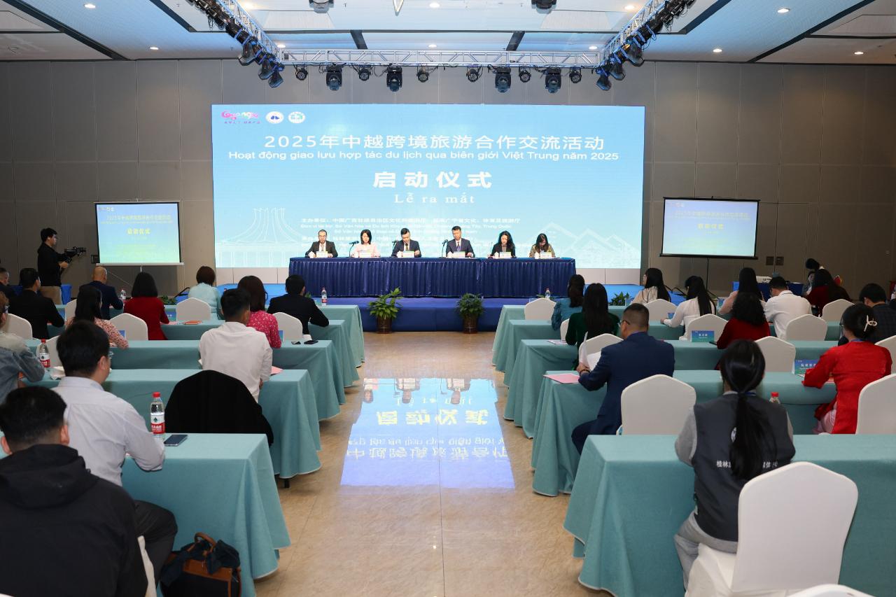 2025年中越跨境旅遊合作交流活動在桂林啟動_fororder_1