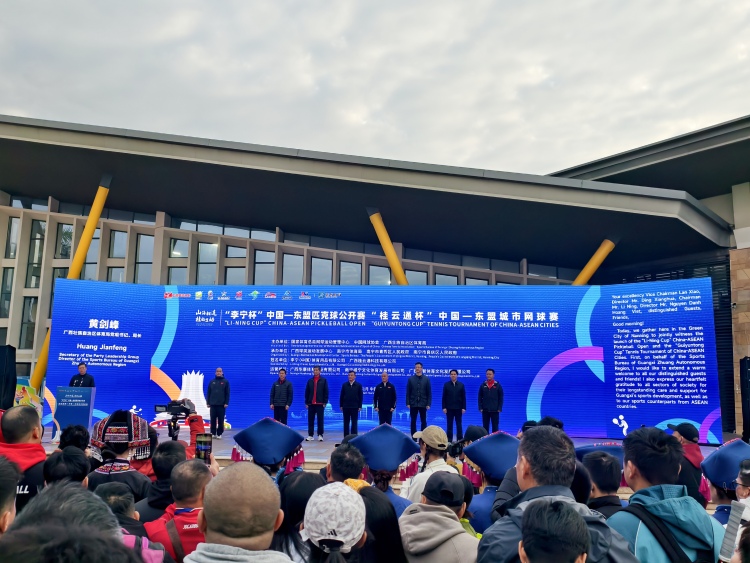 山海相連·桂韻盟動——跨國體育盛事在廣西再續友誼新篇_fororder_微信圖片_20260109175050_580_325