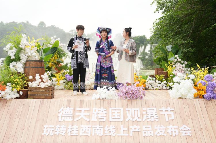 桂西南23家景區發佈暑期惠民措施_fororder_1