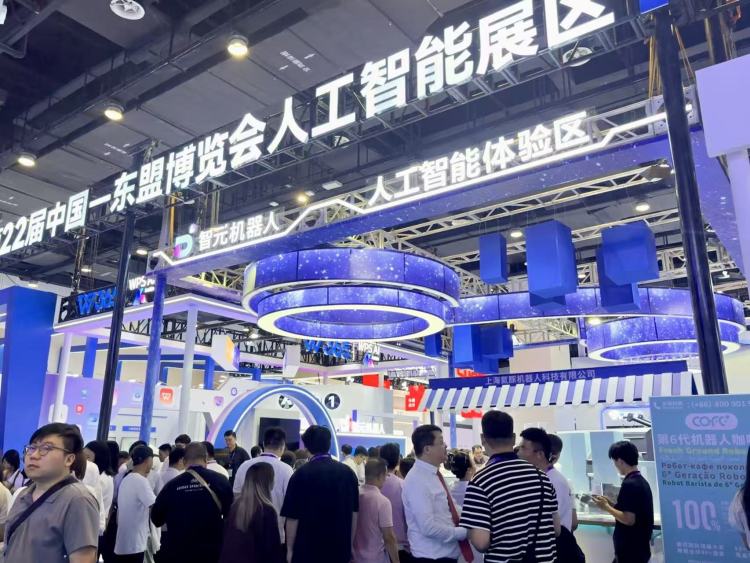 聚焦東博會AI專館 千款創新産品打造“科技大集”_fororder_1