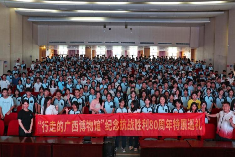 “行走的廣西博物館”浸潤校園 講好革命文物的“大思政課”_fororder_1