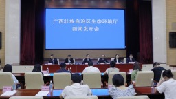 2024年廣西生態環境品質持續改善並保持全國前列