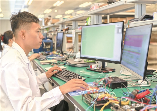 競逐科技賽道,金融如何出新_fororder_8963018_huanghn_1760594081384_b