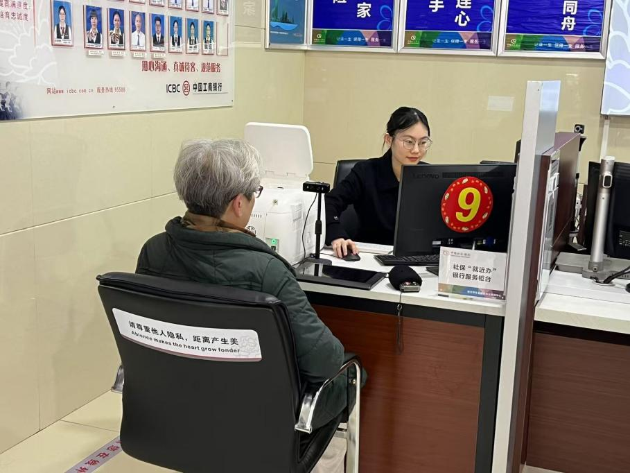 廣西柳州：社銀合作手拉手 服務群眾心連心_fororder_圖片1