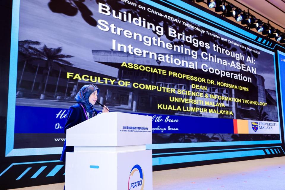 諾莉絲瑪·伊德里斯博士：以AI為橋 促進中國—東盟國際合作_fororder_2