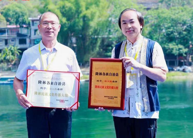廣西隆林舉辦第二屆“啊哩哩”趕圩文化活動 展現多元文化魅力_fororder_1