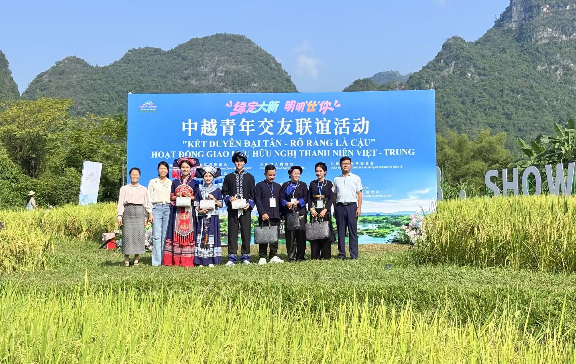 2025年中越邊關儂峒文化旅遊嘉年華在廣西大新縣舉辦_fororder_3