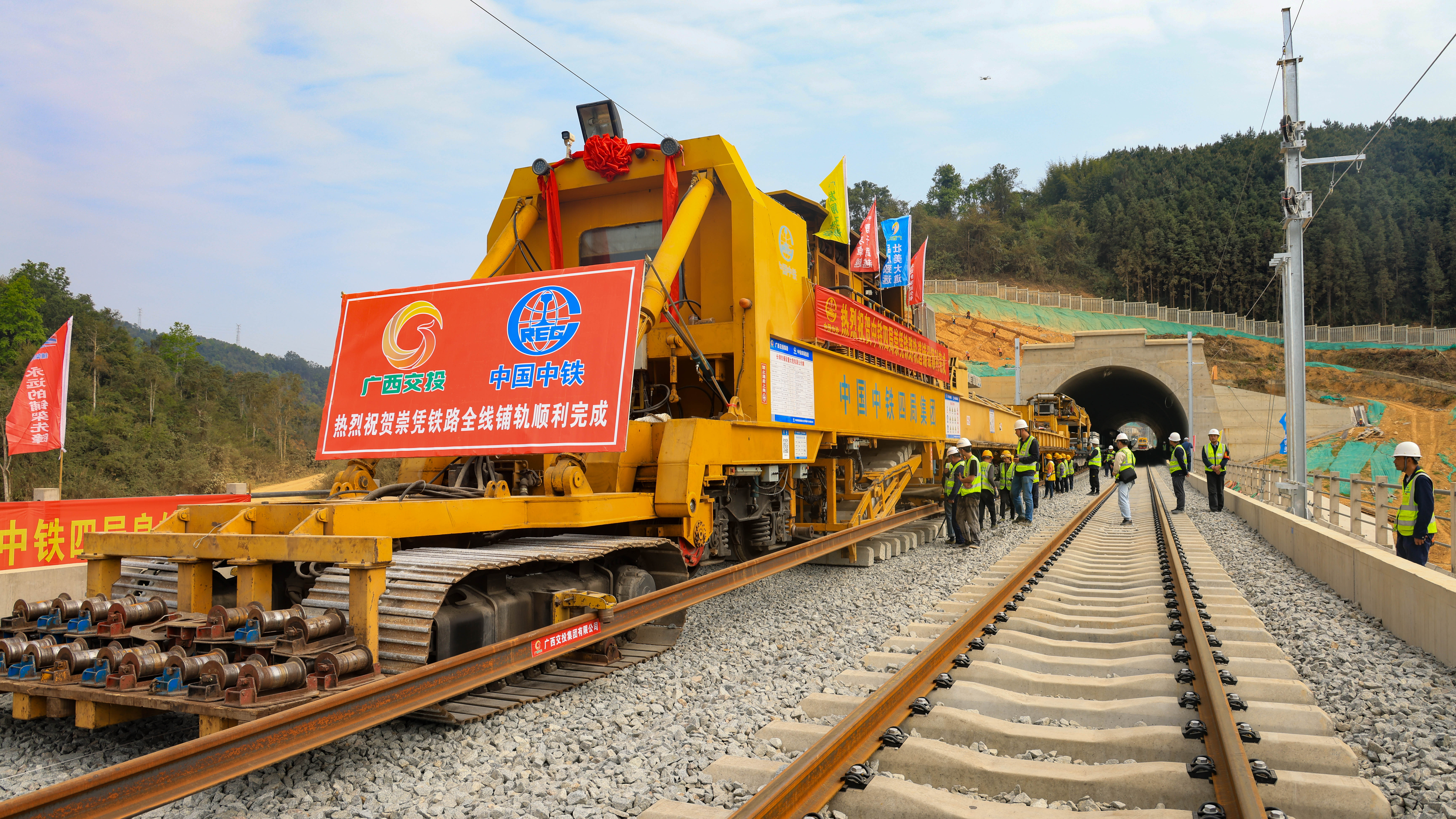 南憑高鐵崇憑段全線鋪軌完成 預計今年內具備通車條件_fororder_3