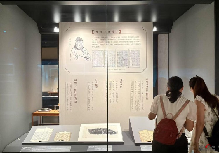 “萬卷·書生——‘柳宗元與廣西’文獻展”在廣西博物館開展_fororder_3
