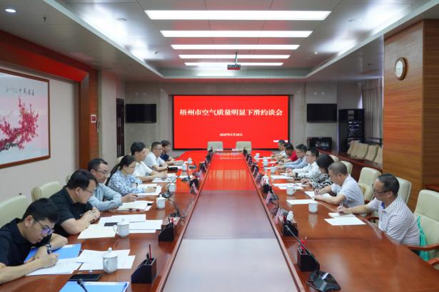 廣西兩設區市因空氣品質明顯下滑被約談_fororder_2