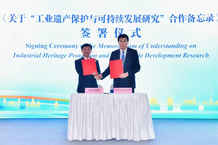 2025面向東盟文化交流合作論壇在廣西柳州舉辦_fororder_圖片2