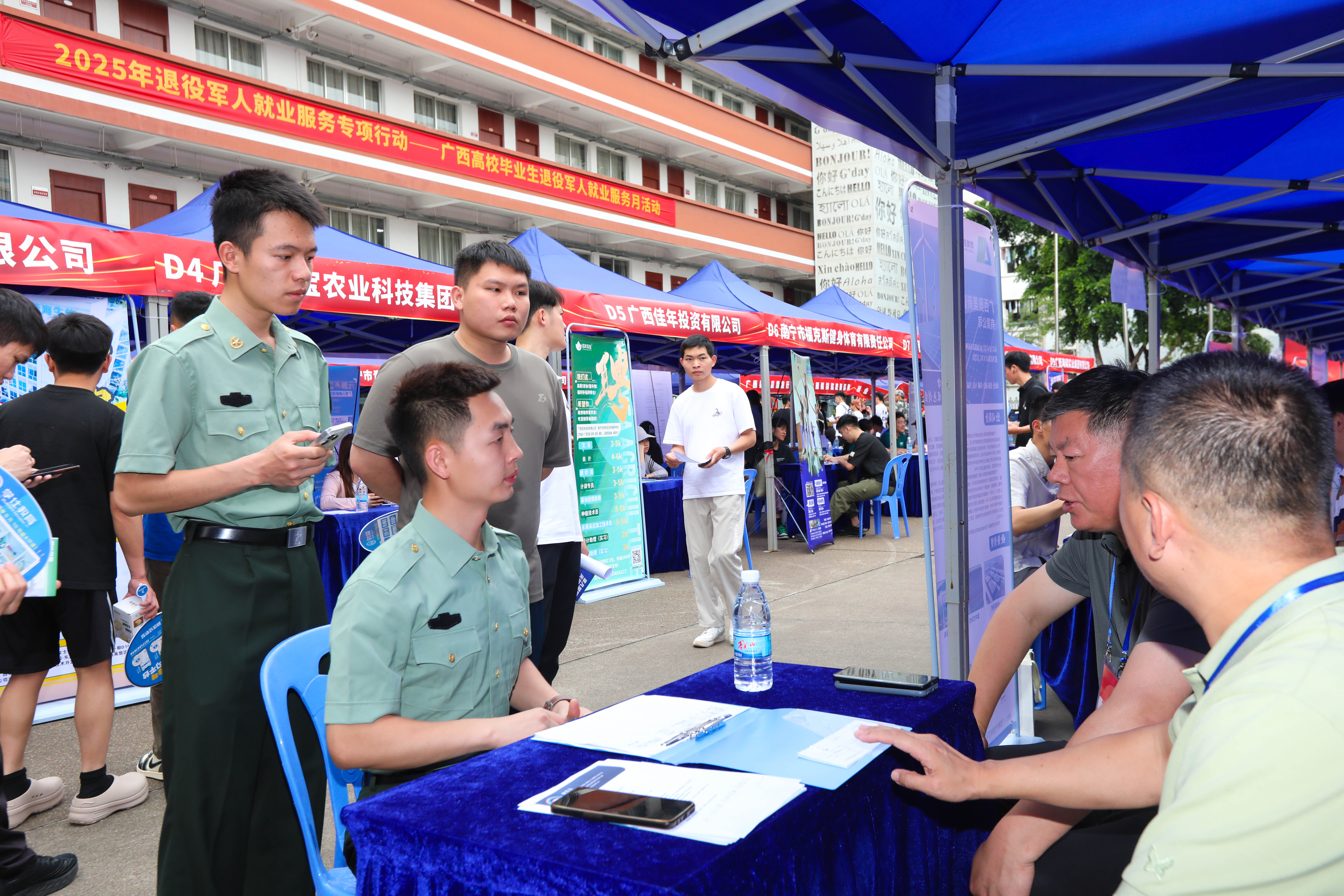 廣西高校畢業生退役軍人就業服務月活動暨專場招聘會啟動_fororder_2