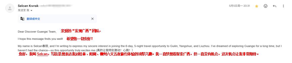 從社媒種草到入境打卡 廣西文旅創新引流開啟全球“圈粉”模式_fororder_4