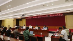一季度廣西社會融資規模增量為2365.08億元 貸款增速高於全國