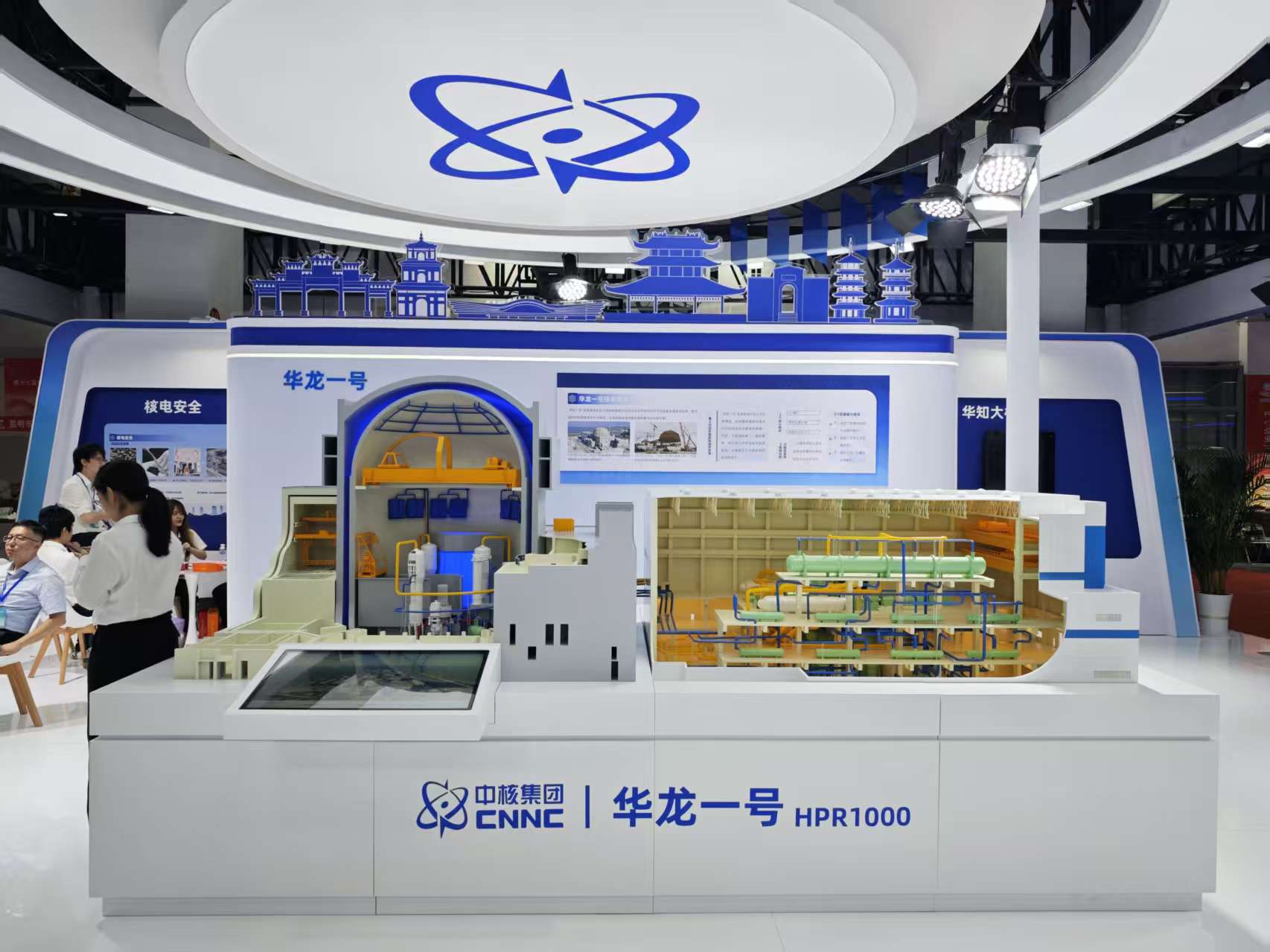 中核館亮相玉博會展示核電技術科技魅力_fororder_1