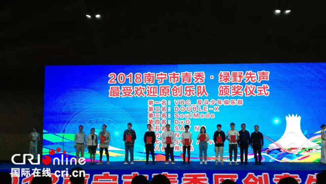 [唐已審][原創]2018南寧市青秀區創意生活節絢麗多彩