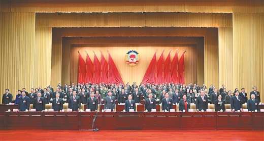 廣西壯族自治區政協十二屆三次會議勝利閉幕