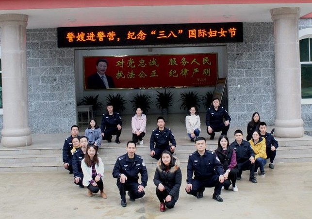 崇左寧明:警嫂進警營 喜迎婦女節 崇左寧明:警嫂進警營 喜迎婦女節