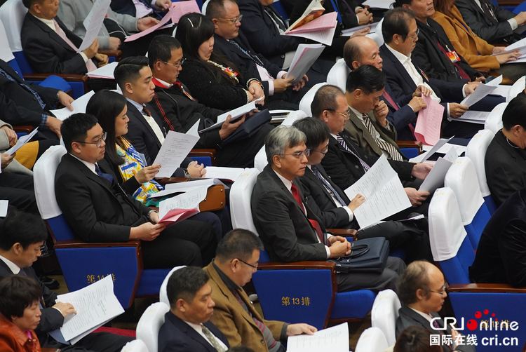 【唐志強已審】中國人民政治協商會議第十二屆廣西壯族自治區委員會第三次會議閉幕