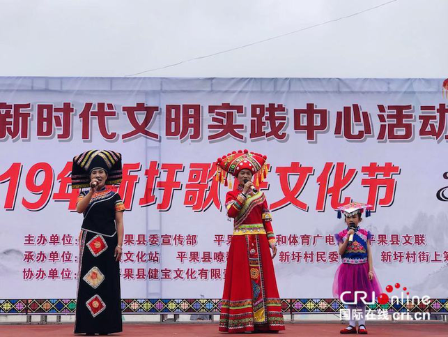 百色平果：“二月初二”趕歌圩 兄弟姐妹盛裝唱嘹歌