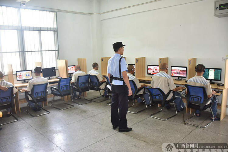 貴港監獄：智慧“入駐” “網絡學習”喜聞樂見