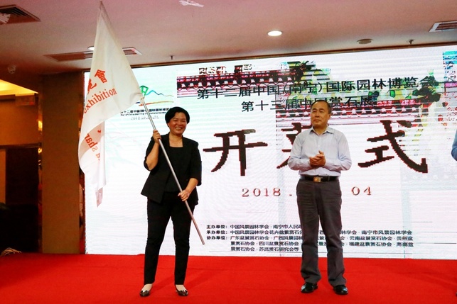第十三屆中國賞石展在南寧舉行 為期3個月 第十三屆中國賞石展在南寧舉行 為期3個月