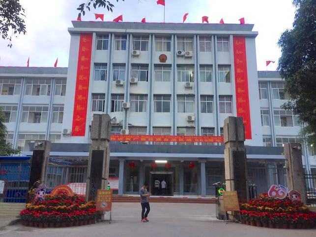 防城港市上思縣張燈結綵喜迎廣西壯族自治區成立60週年慶祝活動 防城港市上思縣張燈結綵喜迎廣西壯族自治區成立60週年慶祝活動
