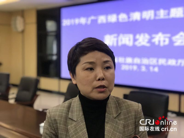 廣西倡導生態安葬 文明祭掃 綠色清明活動