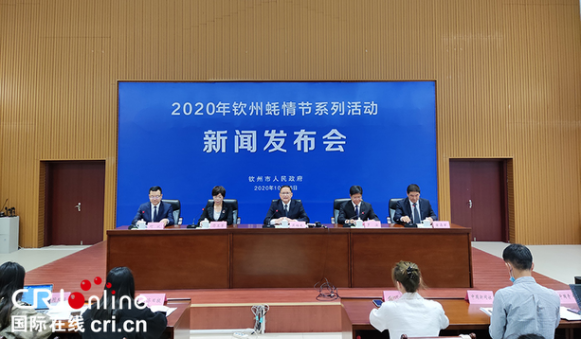 【A】2020年欽州蠔情節將於11月7日至12月6日舉行