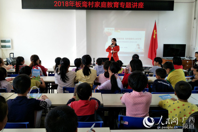 廣西萬個“兒童之家”成留守兒童“心家” 廣西萬個“兒童之家”成留守兒童“心家”