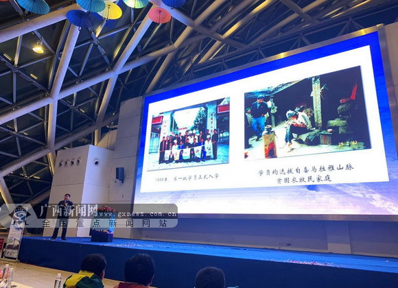 5名"喜馬拉雅守護者"柳州分享登頂珠峰極致體驗 5名"喜馬拉雅守護者"柳州分享登頂珠峰極致體驗