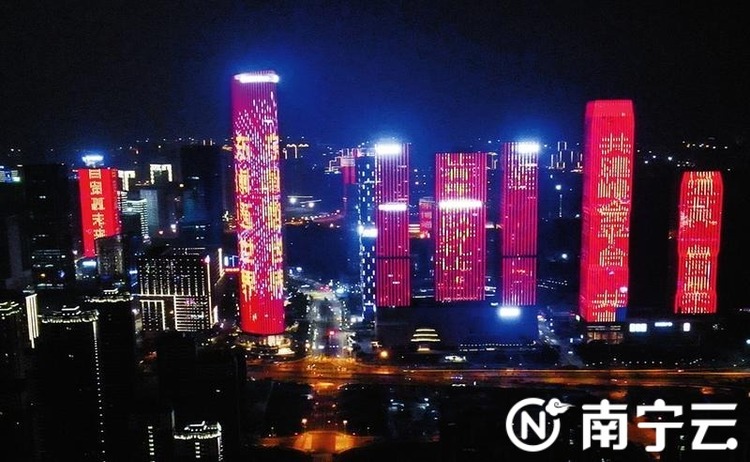 華彩熠熠文明開放 南寧營造濃厚熱烈氛圍喜迎東博會