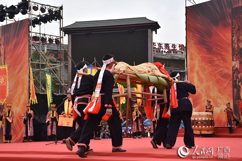 廣西金秀縣舉行瑤族盤王節盤王祭祀大典