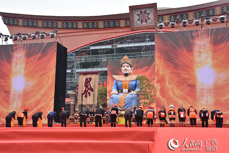 廣西金秀縣舉行瑤族盤王節盤王祭祀大典