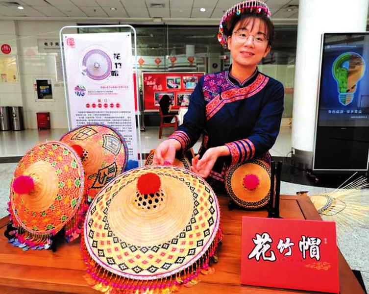 國家級非物質文化遺産花竹帽融入時尚元素