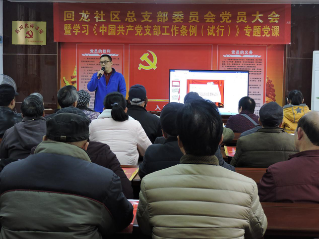 桂林市首批駐社區(城中村)黨組織第一書記積極開展工作 桂林市首批駐社區(城中村)黨組織第一書記積極開展工作