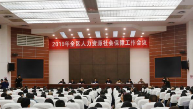 2019年廣西將紮實推進“人社扶貧”目標 2019年廣西將紮實推進“人社扶貧”目標