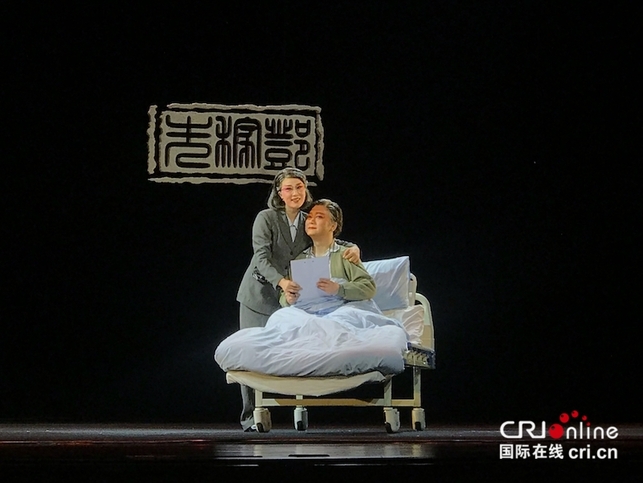 黃梅戲演員吳美蓮:串古聯今一人分飾三角