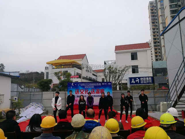 【唐已審】【供稿】廣西建工集團四建工會慰問農民工 【唐已審】【供稿】廣西建工集團四建工會慰問農民工