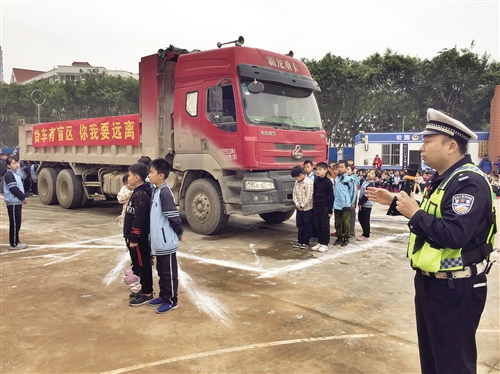 交通安全宣傳進校園 小學生體驗辨識貨車盲區 交通安全宣傳進校園 小學生體驗辨識貨車盲區