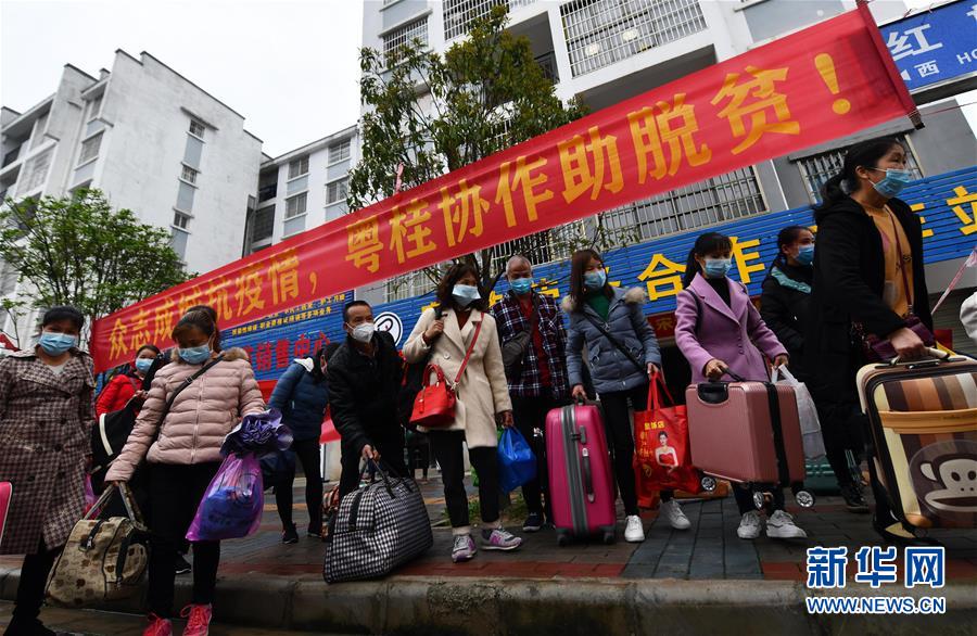 廣西融安：“點對點”專車助力農民工返崗復工