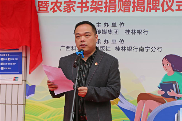 “鄉村閱讀”解決農民閱讀的“最後一公里”問題