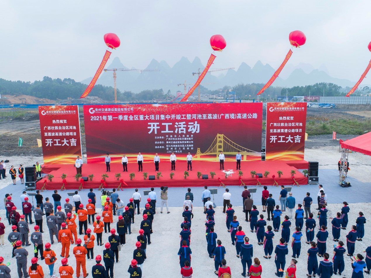 廣西環江：通往毛南山鄉高速公路開工_fororder_圖片2