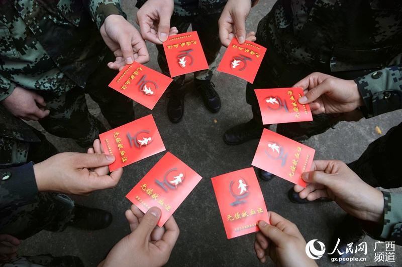 廣西貴港：抗擊疫情 武警官兵擼袖獻血