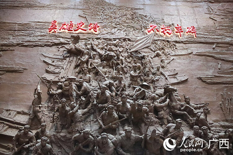 廣西：湘江戰役“一園三館”已接待參觀者820多萬人次