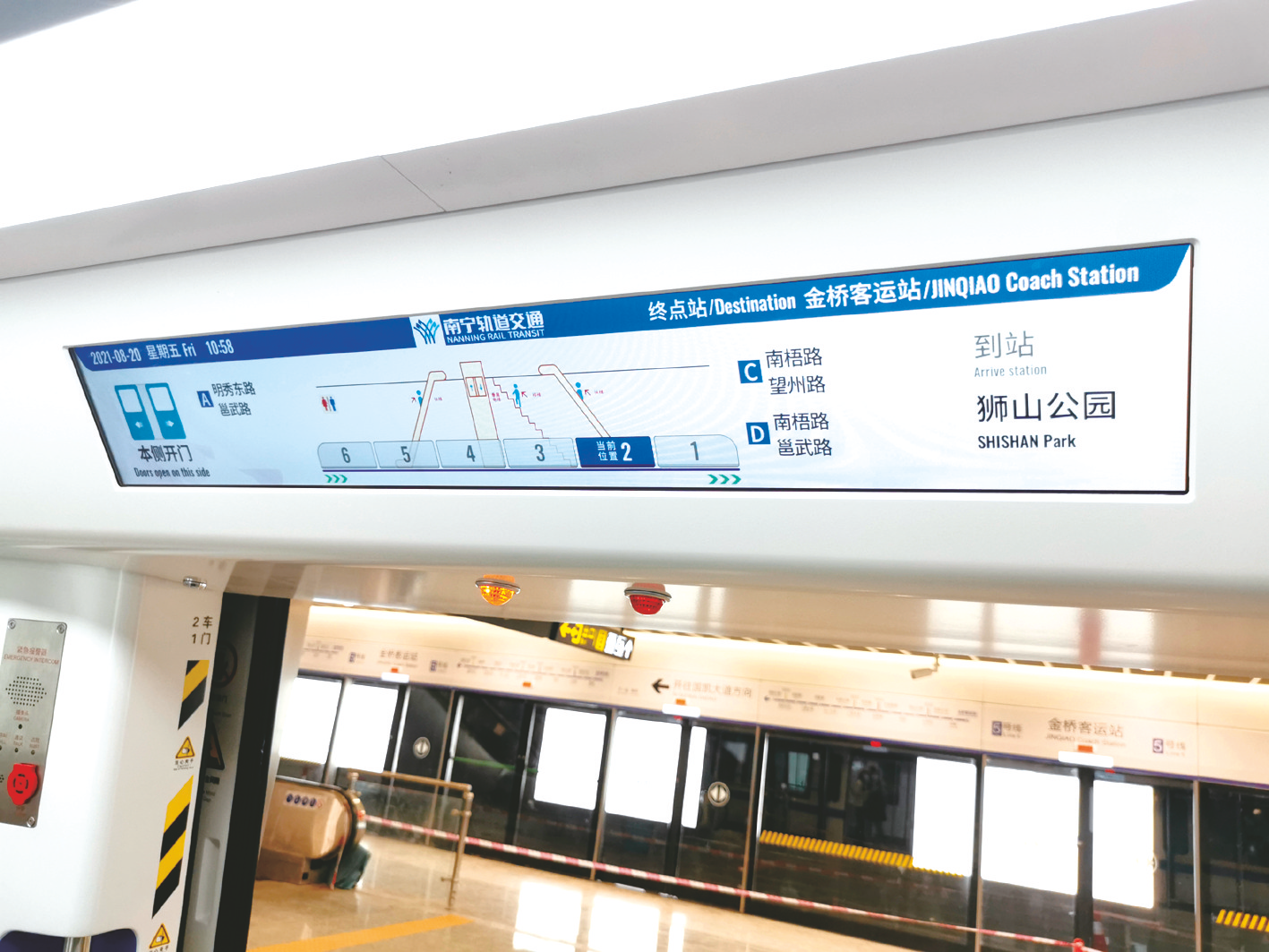 南寧首條全自動駕駛地鐵線空載試運行