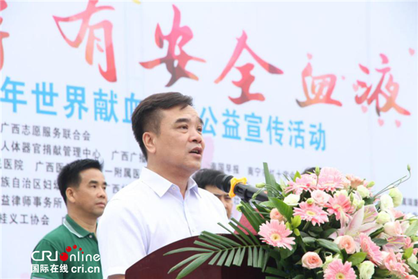 廣西:無償獻血溫暖八桂大地
