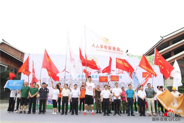廣西:無償獻血溫暖八桂大地