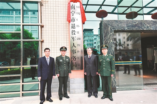 邕江勁涌雙擁潮 綠城綻開雙擁花 ——南寧市創建全國雙擁模範城工作紀實