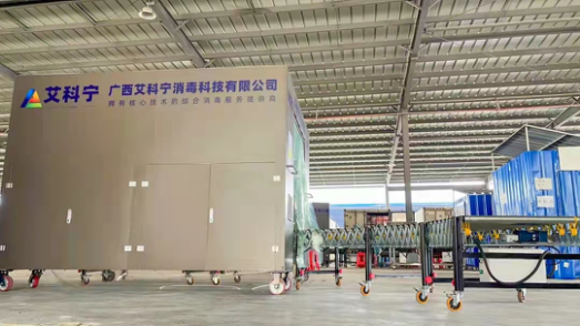 新型霧化消毒機助力跨境物流疫情防控_fororder_圖片71
